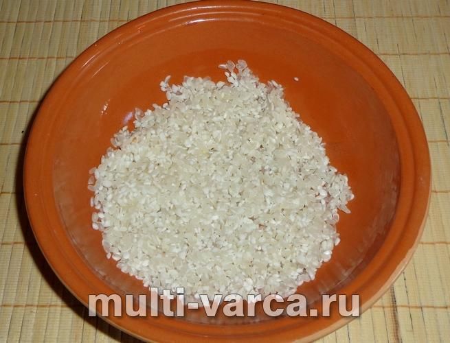 Рис у сметанному соусі в мультиварці