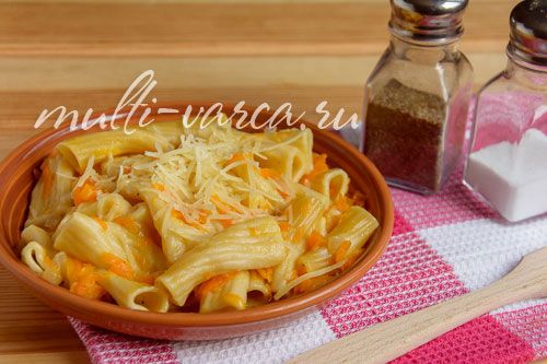 Ріжки з морквою та цибулею
