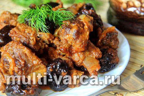 Свинячі реберця з чорносливом