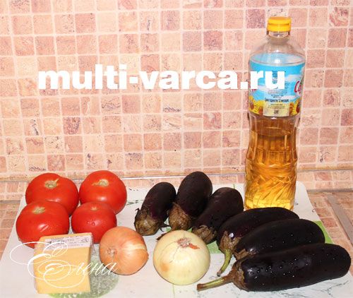 Баклажани з овочами під сиром у мультиварці