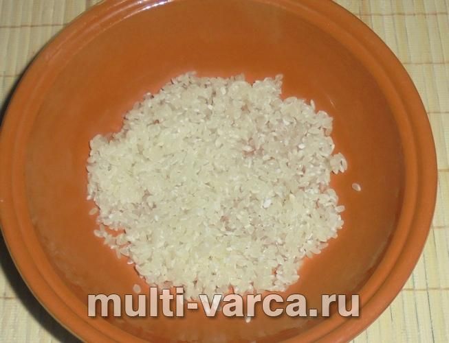 Качка з рисом у мультиварці