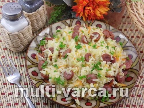Рис в овочевому соусі з мисливськими ковбасками