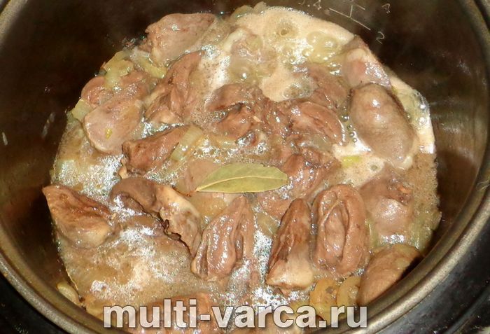 Сердечка індички в сметані в мультиварці