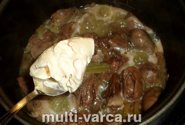 Сердечка індички в сметані в мультиварці
