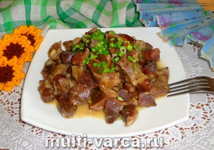 Шлунки індички в мультиварці