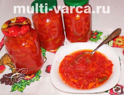 Смачне лечо на зиму