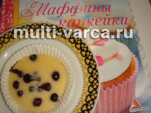 Смачні мафіни з чорницею