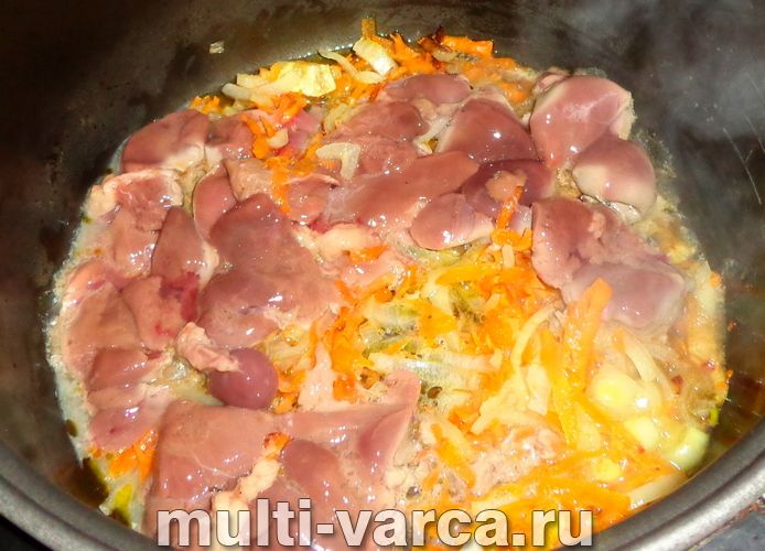Тушкована капуста з печінкою в мультиварці