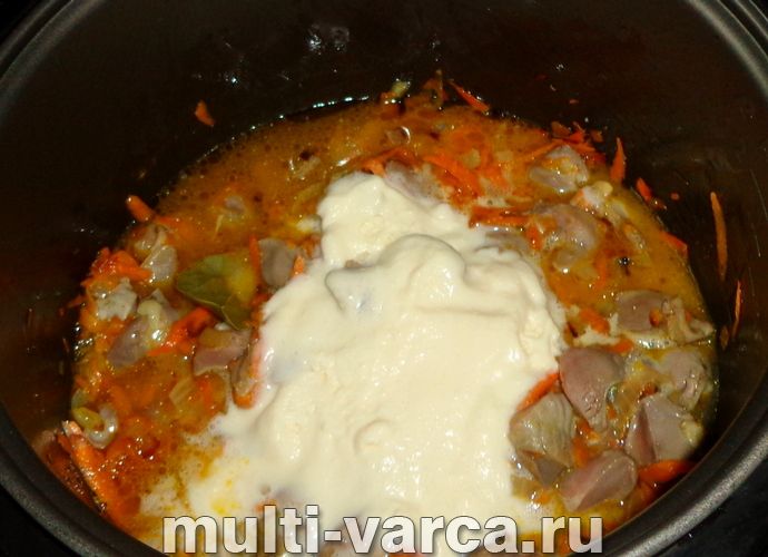 Тушковані курячі шлунки в сметані в мультиварці
