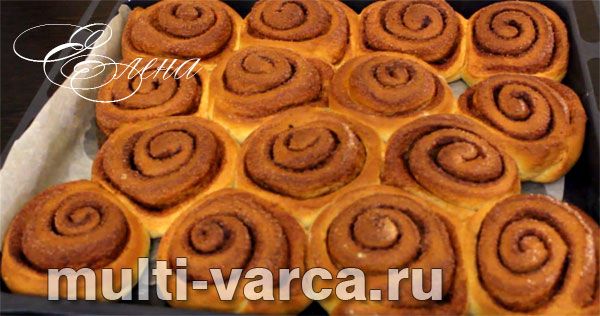 Булочки Сіннабон у домашніх умовах