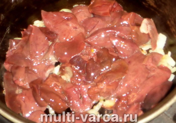 Куряча печінка з яблуками