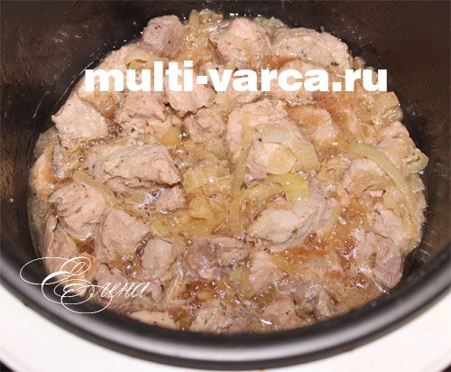 Свинина в соусі в мультиварці