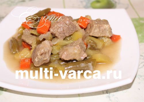 Яловичина з квасолею та кабачками в мультиварці