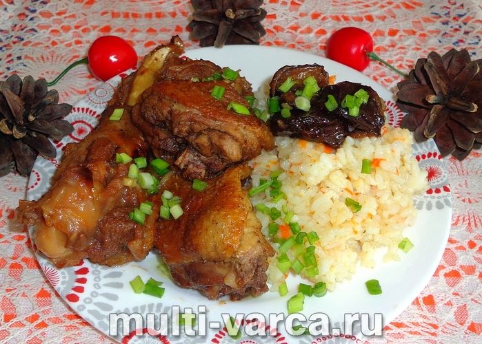 Качка з чорносливом у мультиварці