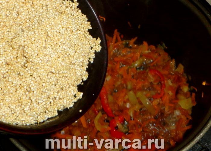 Кіноа з овочами на гарнір у мультиварці