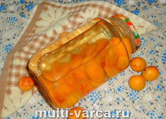 Компот з абрикосів на зиму без кісточок