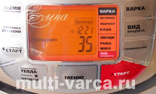 Смачна картопля по-селянськи як у макдональдсі