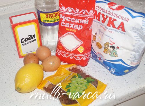 Смачний лимонний пиріг із родзинками в мультиварці