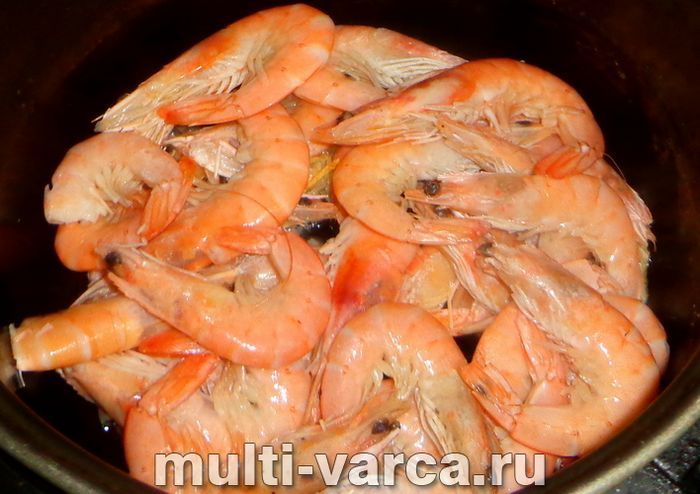 Смажені креветки в мультиварці