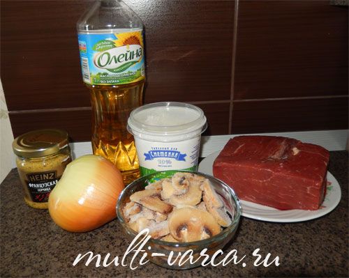 Бефстроганов із грибами та яловичиною зі сметаною