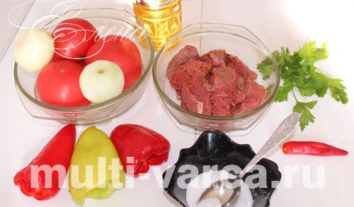 Чашушулі з яловичини по-грузинськи