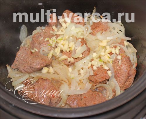 Чашушулі з яловичини по-грузинськи