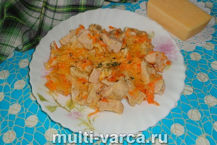 Індичка з сиром у мультиварці