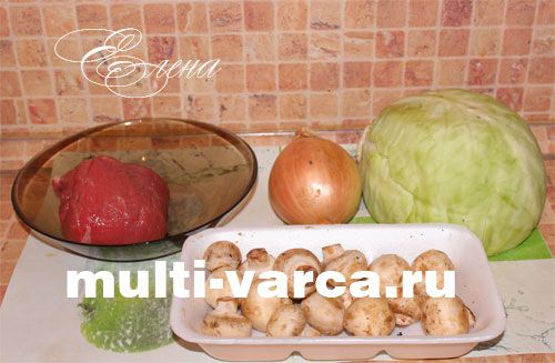 Як тушкувати яловичину з грибами та капустою