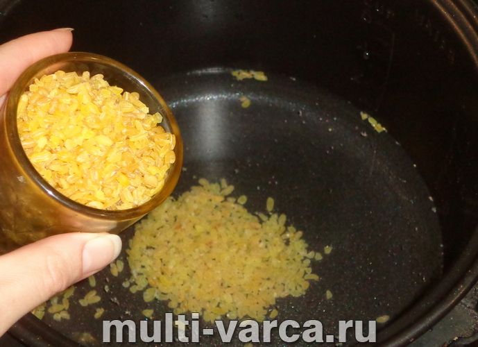 Кутя з булгура