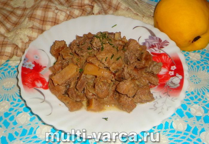 М'ясо з айвою в мультиварці