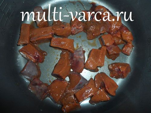 Печінка, тушкована з мандаринами та яблуками
