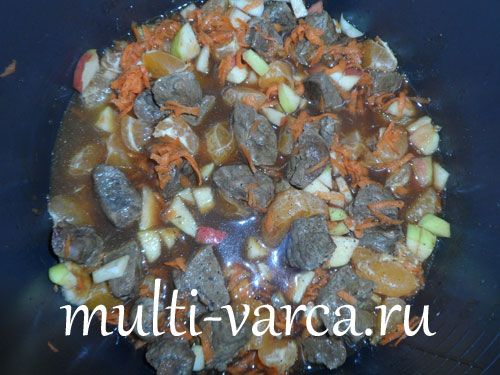 Печінка, тушкована з мандаринами та яблуками