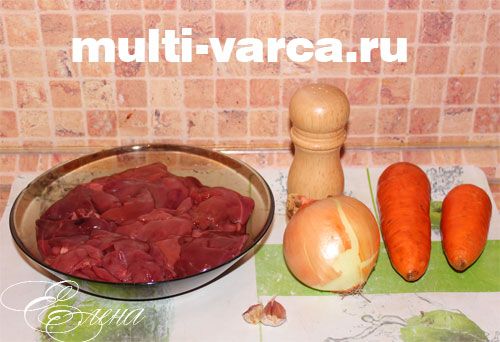 Печінковий паштет у мультиварці