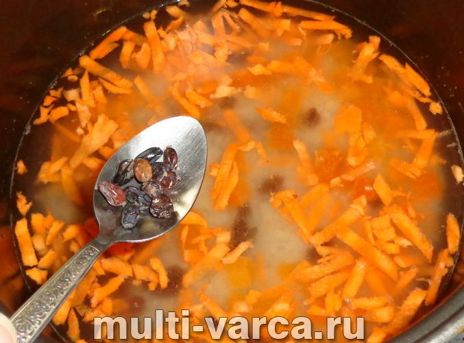Плов із курагою та родзинками в мультиварці