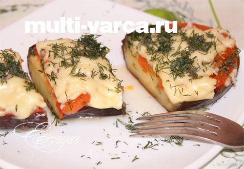 Баклажани з сиром і помідорами на пару