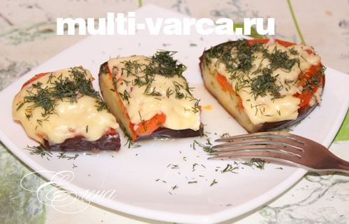 Баклажани з сиром і помідорами на пару