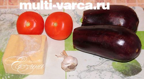 Баклажани з сиром і помідорами на пару