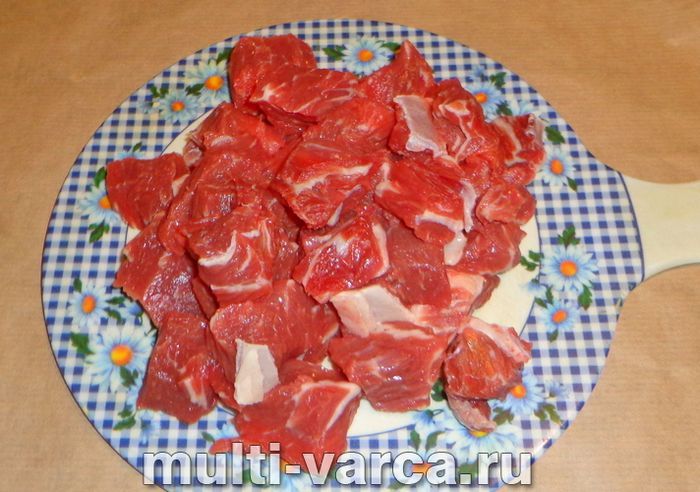 Яловичина з гарбузом у мультиварці
