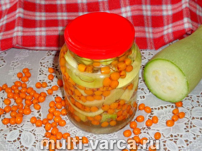 Кабачки з обліпихою на зиму