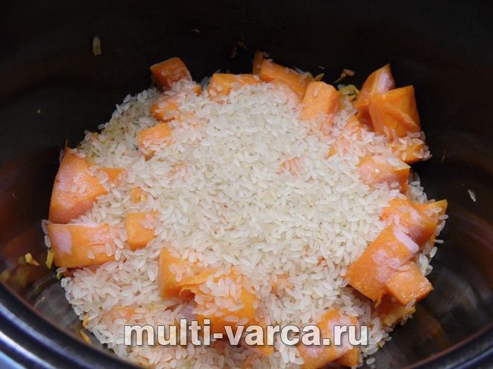 Рис із квасолею та гарбузом