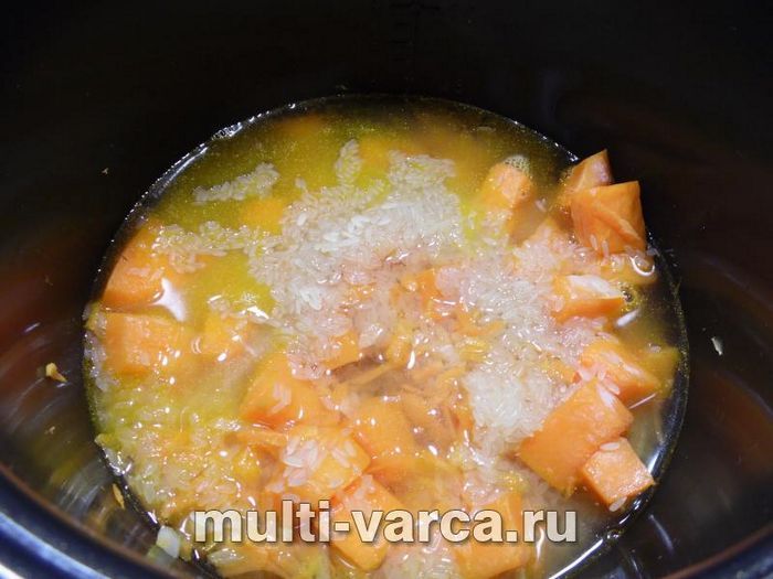 Рис із квасолею та гарбузом