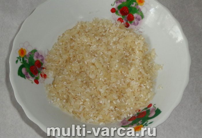 Ризото з індичкою в мультиварці