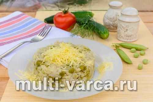 Різотто із зеленим горошком