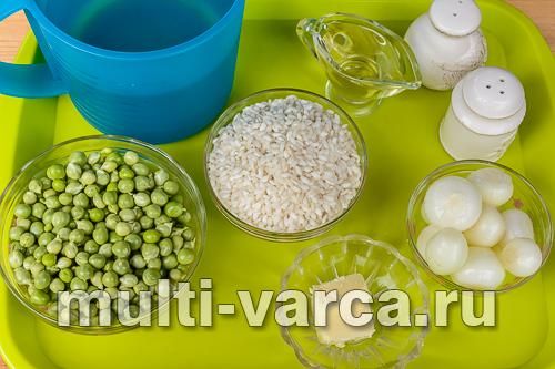 Різотто із зеленим горошком