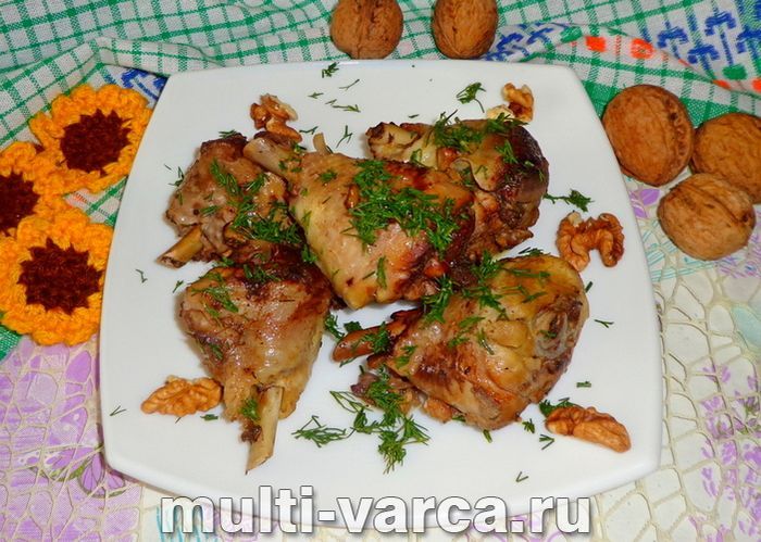 Сациві з курки в мультиварці