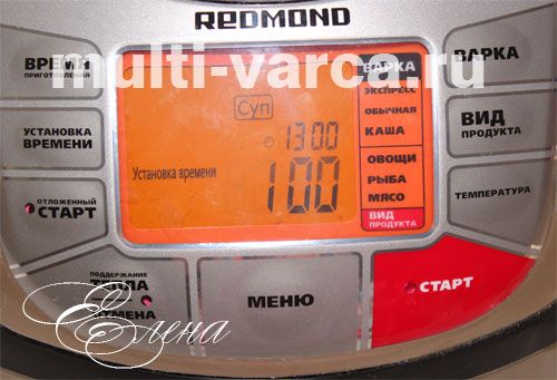 Смачний перловий суп із яловичиною