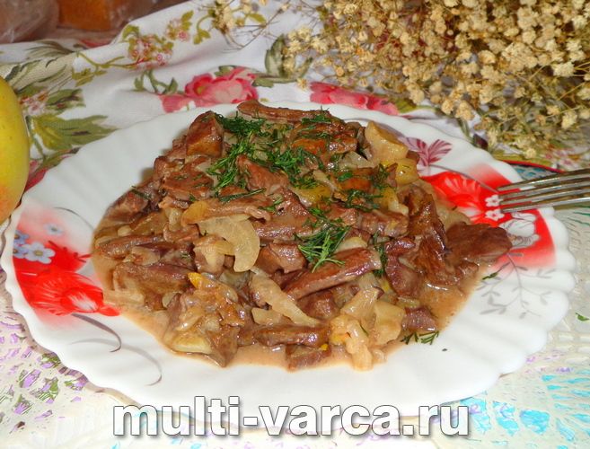 Свиняче серце в мультиварці