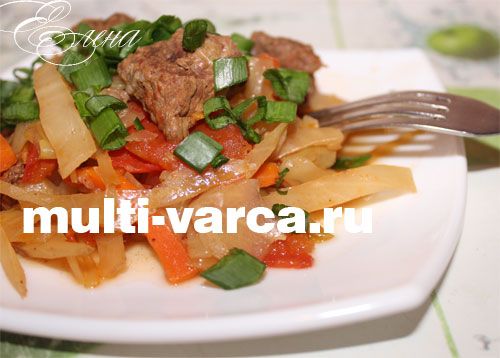 Яловичина з капустою в мультиварці