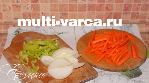 Яловичина з капустою в мультиварці