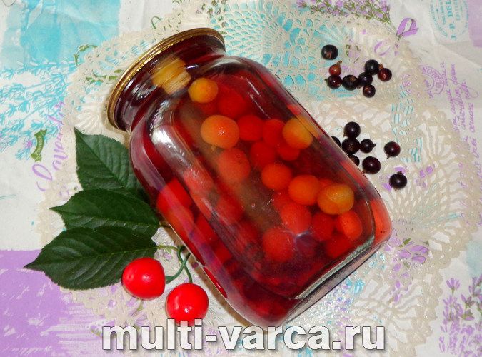 Компот із чорної смородини та вишні на зиму